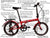 Hunter - SOLOROCK 20" Upgraded 7 Speed Steel Folding Bike