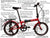 Hunter - SOLOROCK 20" Upgraded 7 Speed Steel Folding Bike