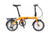 Swift - SOLOROCK 16" 7 Speed Aluminum Folding Bike
